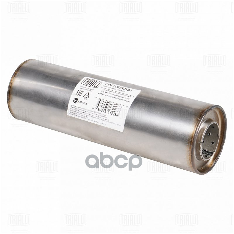 Пламегаситель универс. 100/330-50 с перф. диффузором (нерж. сталь) (ESM 10033050d) Trialli арт. ESM10033050D