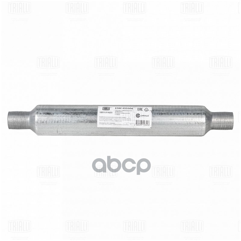 Стронгер 45550-76 с перф. диффузором (алюм. сталь) (ESM 45550d) Trialli арт. esm-45550d