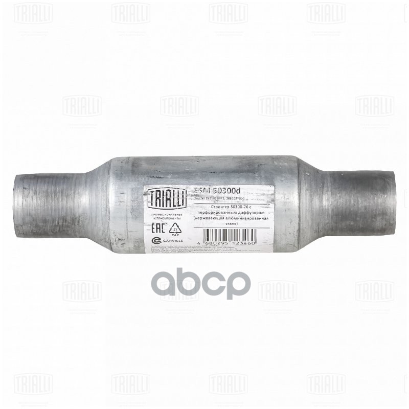 Стронгер 50300-76 с перф. диффузором (алюм. сталь) (ESM 50300d) Trialli арт. ESM50300D