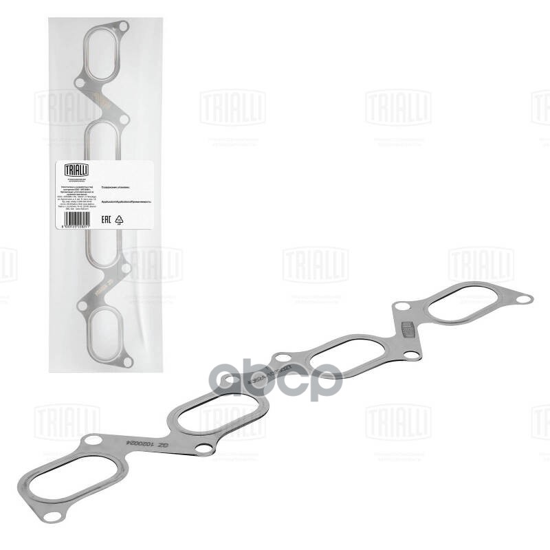 Прокладка коллектора ГАЗ (дв 405, 406, 409 ЕВРО-3) метал.  (GZ 102 0024) Trialli арт. GZ1020024