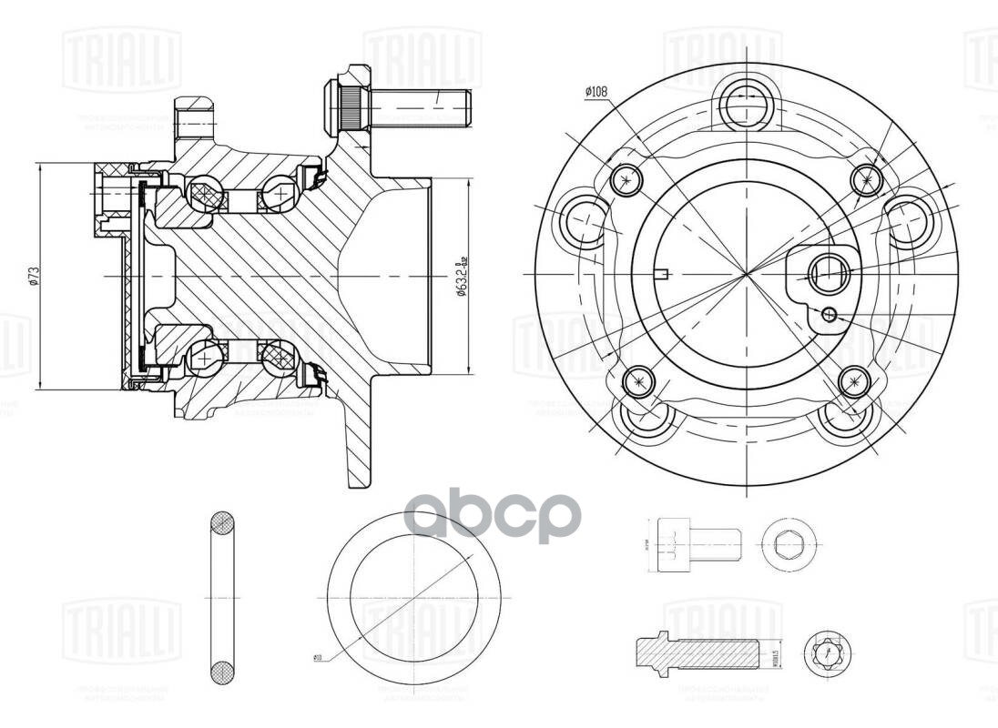 Ступица Ford Focus II (05-) (кмпл:кольцо/болт4шт/винт) (задн. в сборе с подшип.) (MR 1071) Trialli арт. MR1071