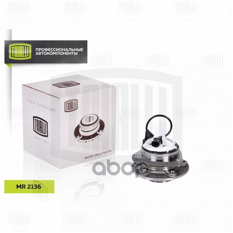 Ступица Opel Vectra С (02-) без IDS (перед. в сборе с подшип.) (MR 2136) Trialli арт. MR2136