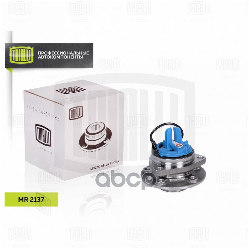 Ступица Opel Vectra С (02-) с IDS (перед. в сборе с подшип.) (MR 2137) Trialli арт. MR2137