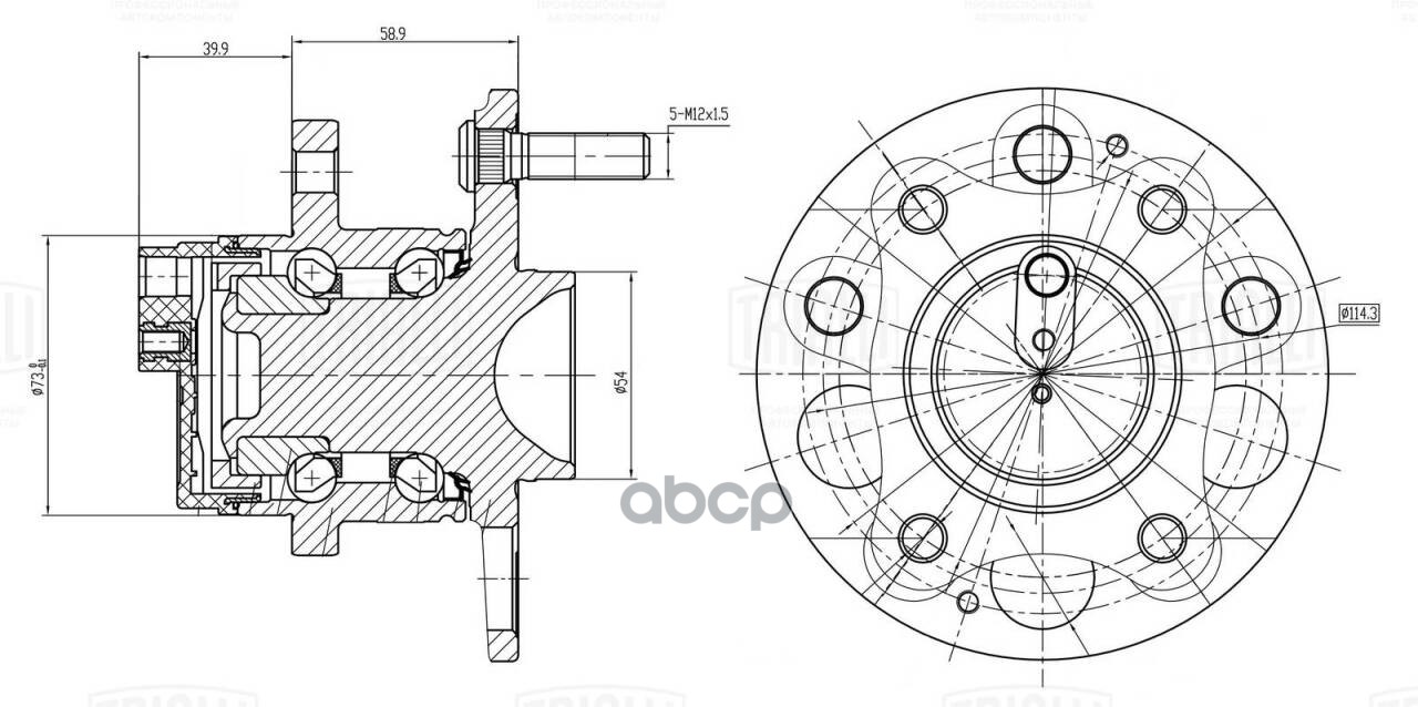 Ступица Geely Coolray (19-) 2wd (задн. в сборе с подшип.) (MR 3001) Trialli арт. MR3001