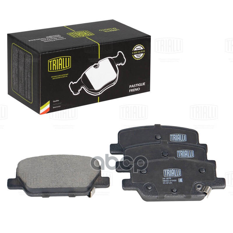 Колодки торм. Hyundai Santa Fe (18-) диск. зад. EPB (PF 0876) Trialli арт. PF0876