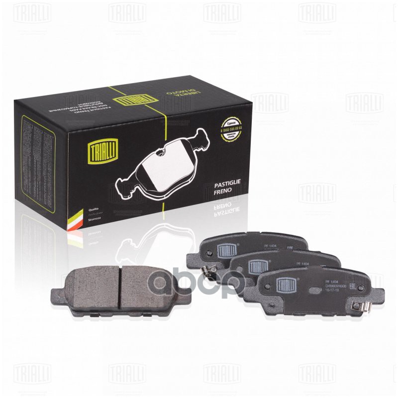 Колодки торм. диск. зад. для а/м Nissan Qashqai (07-)/X-trail (07-) PF1404 Trialli арт. PF1404