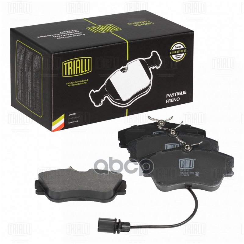 Колодки Тормозные Дисковые | Перед | Trialli арт. PF1835