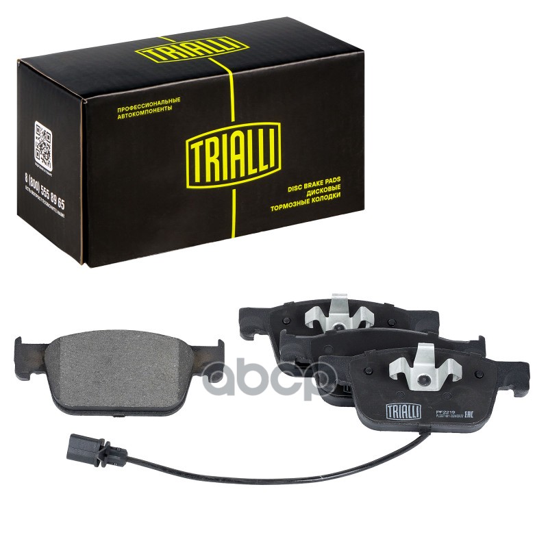 Колодки торм. Audi A4 (B9) (17-)/Q5 (17-) диск. перед. (в компл. с датчиком) (PF 2219) Trialli арт. PF2219