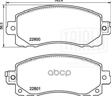 Колодки торм. Subaru XV (17-) диск. перед. (PF 4017) Trialli арт. PF4017