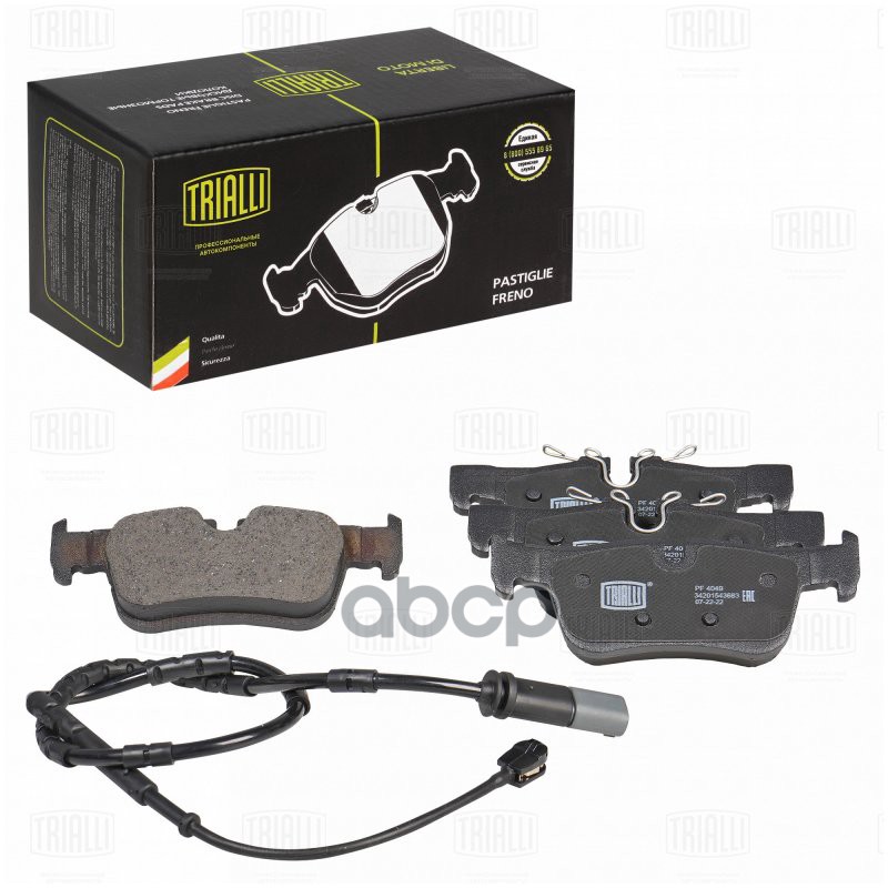 Колодки торм. BMW X1 (F48) (14-)/2 (F45) (14-) диск. зад. (в компл. с датчиком) (PF 4049) Trialli арт. PF4049