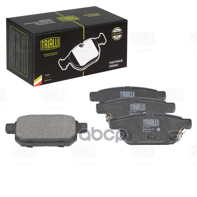 Колодки торм. для а/м Suzuki Swift (11-) диск. зад. (PF 4100) Trialli арт. pf-4100
