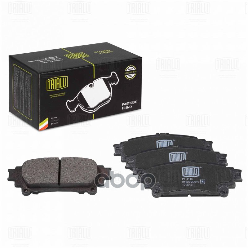Колодки торм. Lexus RX (08-)/Toyota Highlander (13-) диск. зад. (PF 4113) Trialli арт. PF4113