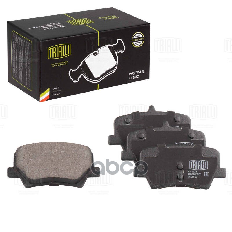 Колодки торм. Geely Tugella (20-) диск. зад. (PF 4128) Trialli арт. PF4128