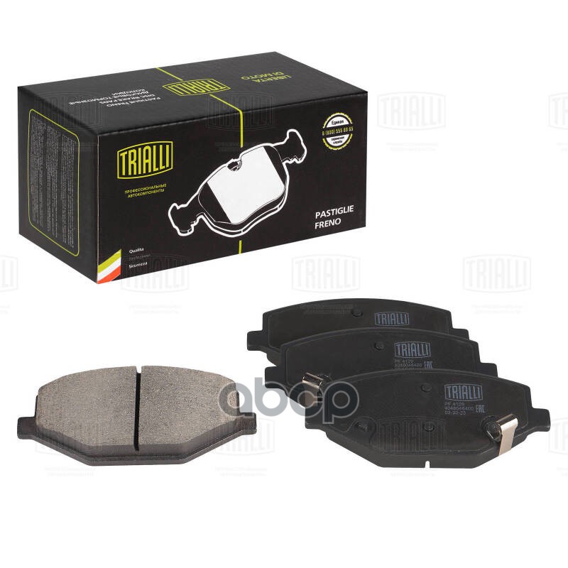 Колодки торм. для а/м Geely Coolray (20-) диск. перед. (PF 4129) Trialli арт. PF4129