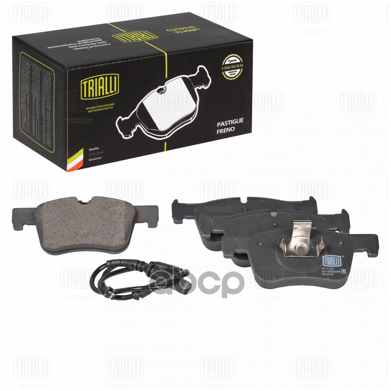 Колодки торм. BMW 1 (F20) (11-)/3 (F30) (11-) диск. перед. т/с Ate (с датчиком) (PF 4140) Trialli арт. PF4140