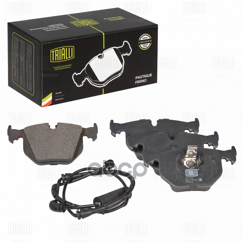 Колодки торм. BMW X5 (E53) (00-)/7 (E38) (95-) диск. зад. (в компл. с датчиком) (PF 4155) Trialli арт. PF4155
