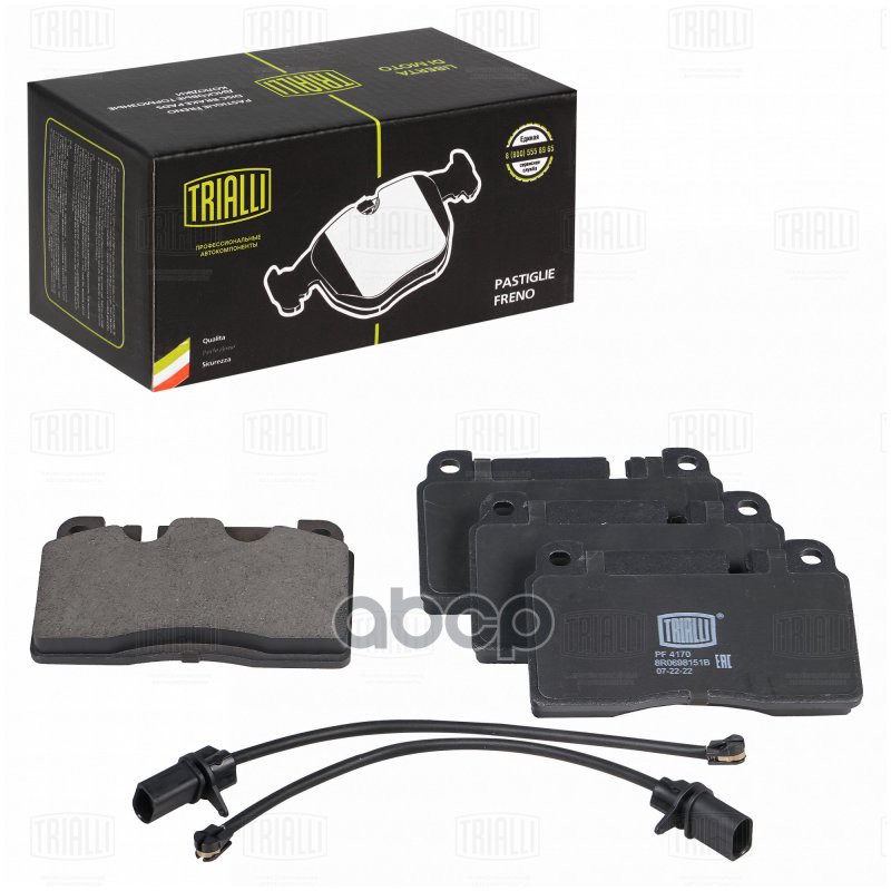 Колодки торм. для а/м Audi A6 (11-)/Q5 (08-) диск. перед. т/с Brembo (кмпл. с 2-мя датч.) TRIALLI PF 4170 Trialli арт. PF 4170