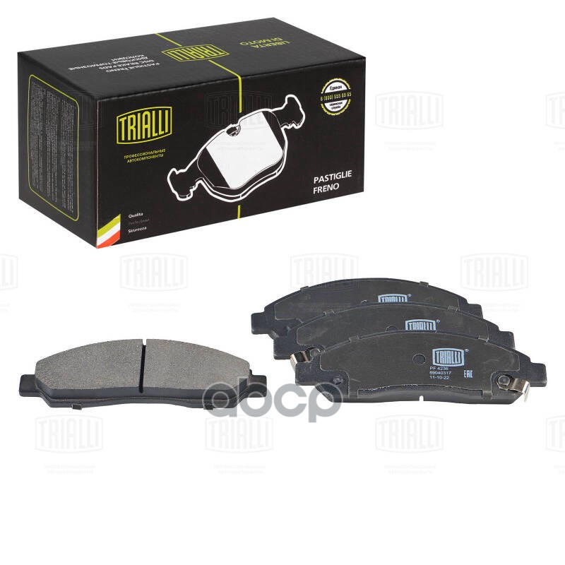 Колодки торм. Great Wall Hover (05-)/H5 (11-)/Isuzu D-Max (02-) диск. перед. (PF 4236) Trialli арт. PF4236