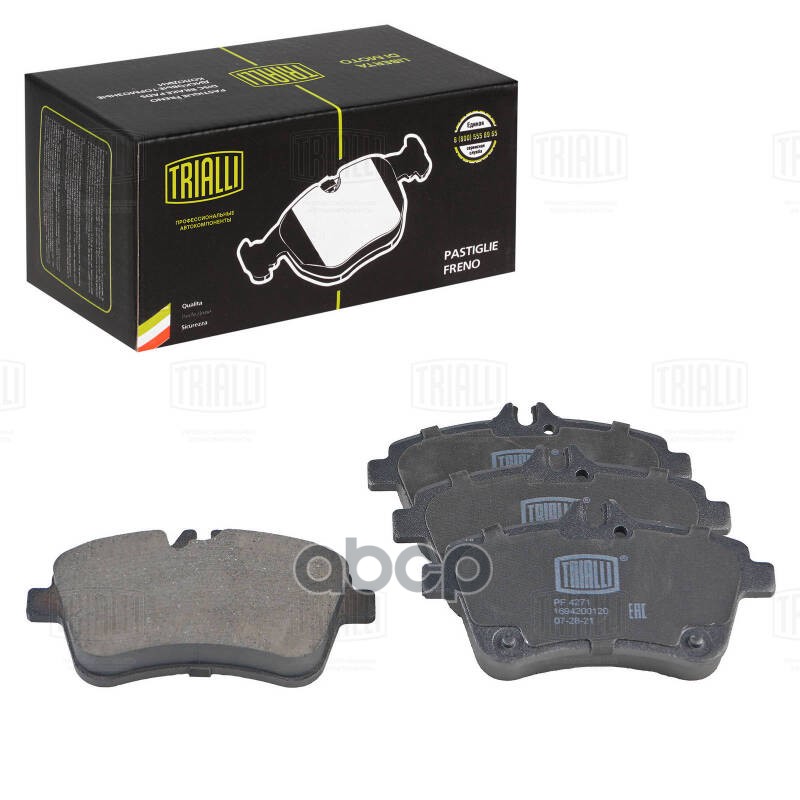 Колодки Тормозные Дисковые | Перед | Trialli арт. PF4271