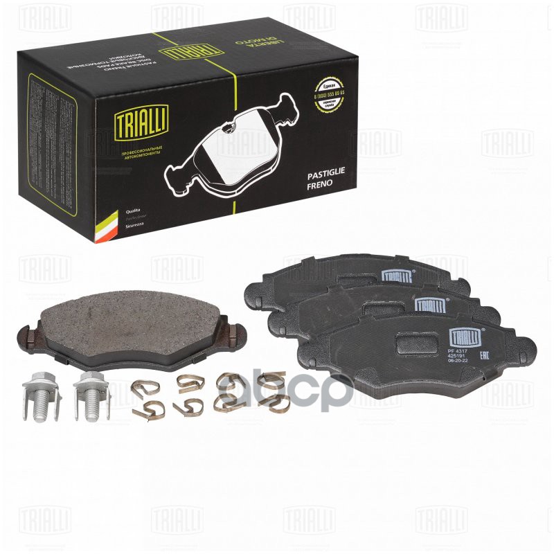 Колодки торм. для а/м Peugeot 206 (98-)/306 (97-) диск. перед. (с уст. кмпл.) (PF 4317) Trialli арт. pf-4317