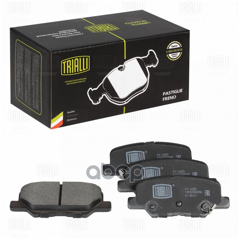 Колодки торм. Mitsubishi Outlander III (12-)/ASX (10-) диск. зад. т/с Akebono (PF 4385) Trialli арт. PF4385