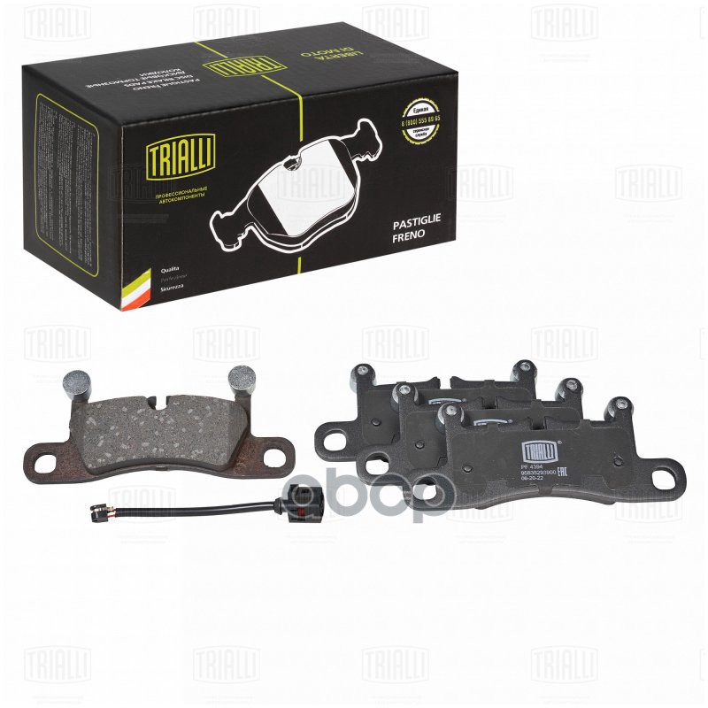 Колодки торм. VW Touareg II (10-)/Porsche Cayenne II (10-) диск. зад. (с датч.) (PF 4394) Trialli арт. PF4394