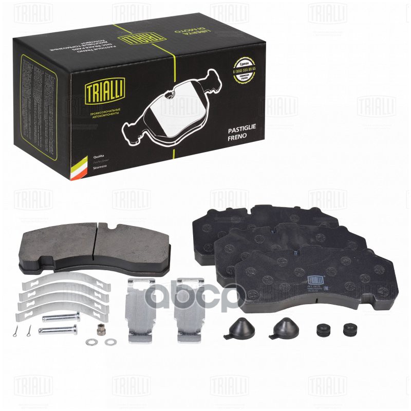 Колодки Торм. Для Прицепов Bpw (Wva № 29307) Диск. (С Монтажным Комплектом) Trialli арт. PFT29175