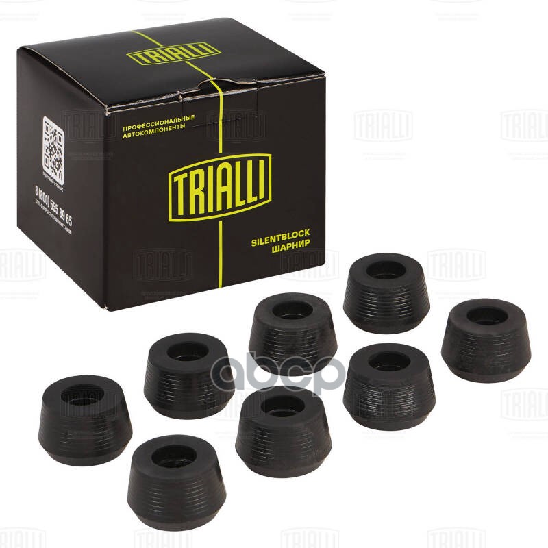 Втулка амортизатора (8 шт.) ГАЗ 3110/2217/3302 (RB 0380) Trialli арт. RB0380