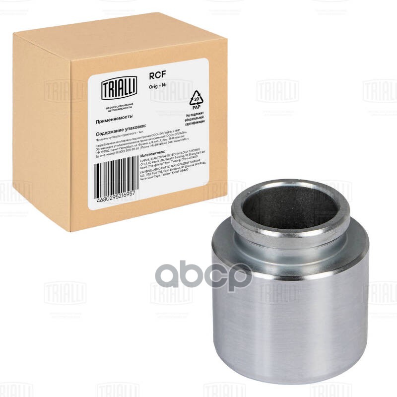 Поршень суппорта Mitsubishi Pajero II (90-) перед. d=43мм (RCF 012077P) Trialli арт. RCF012077P