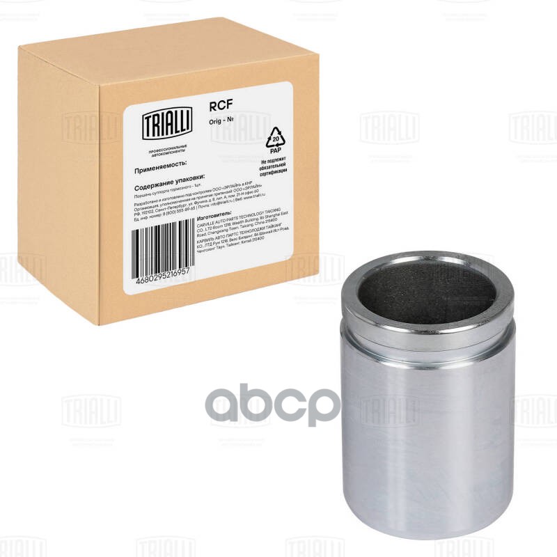 Поршень суппорта Mercedes Viano (W639) (03-)/Vito (W639) (03-) зад. d=38мм (RCF 032007P) Trialli арт. RCF032007P