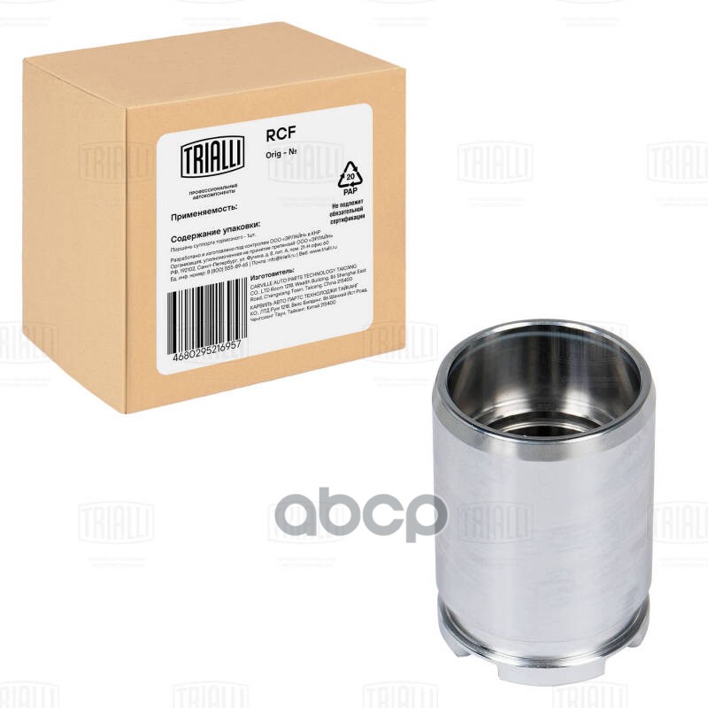 Поршень суппорта Hyundai Elantra III (00-)/Kia Cerato I (04-) зад. d=34мм (RCF 032108) Trialli арт. RCF032108