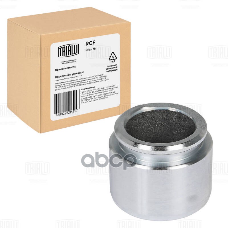 Поршень суппорта Opel Vectra B (95-) зад. d=35мм (RCF 032114) Trialli арт. RCF032114