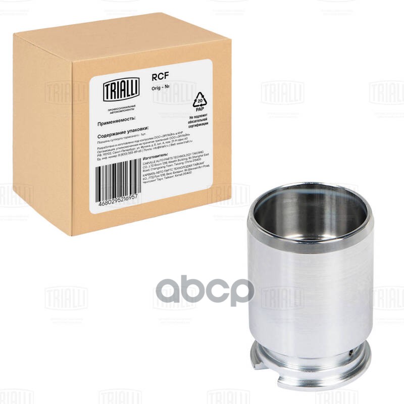 Поршень суппорта Opel Astra G (98-) зад. d=34мм (т/с Bosch) (RCF 032116) Trialli арт. RCF032116