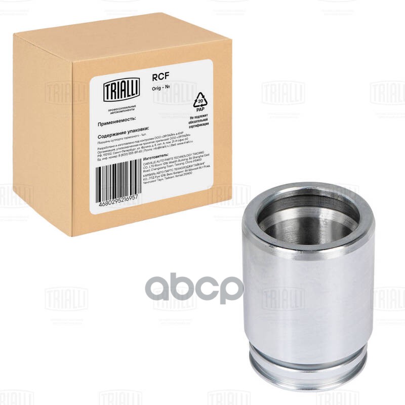 Поршень суппорта Nissan Primera P12 (02-) зад. d=38мм (RCF 032195P) Trialli арт. RCF032195P