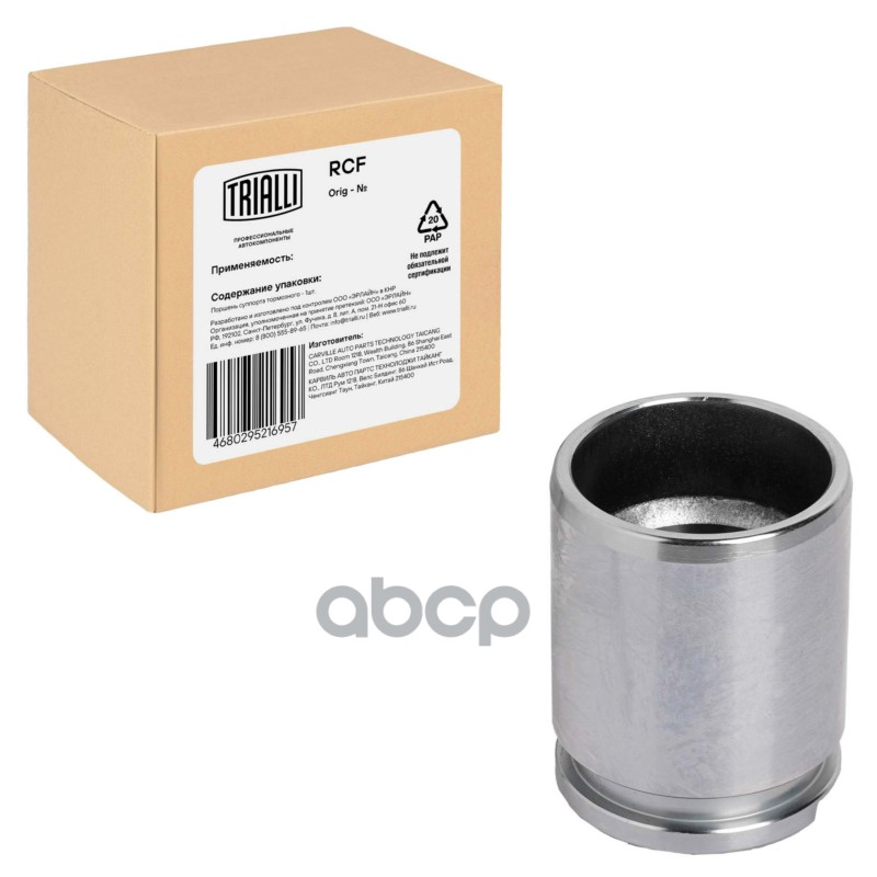 Поршень суппорта Skoda Octavia (96-)/A5 (04-)/VW Bora (99-) зад. d=41мм (RCF 052264) Trialli арт. RCF052264