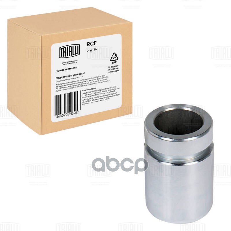 Поршень суппорта Peugeot 406 (96-) зад. d=33мм (RCF 052310) Trialli арт. RCF052310