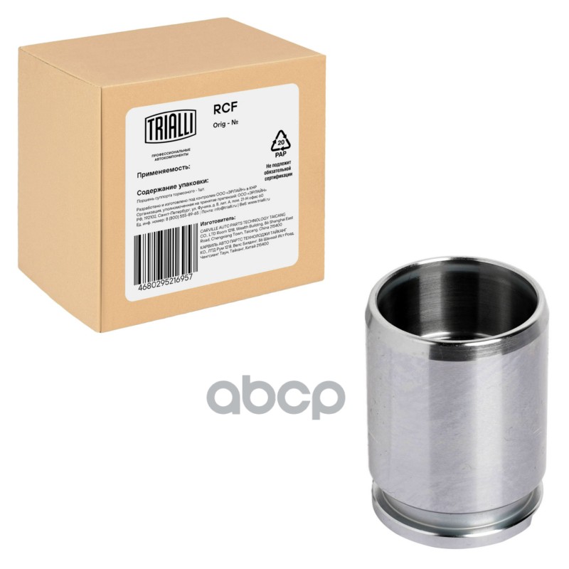Поршень суппорта Audi A4 (94-) зад. d=38мм (RCF 052317P) Trialli арт. RCF052317P