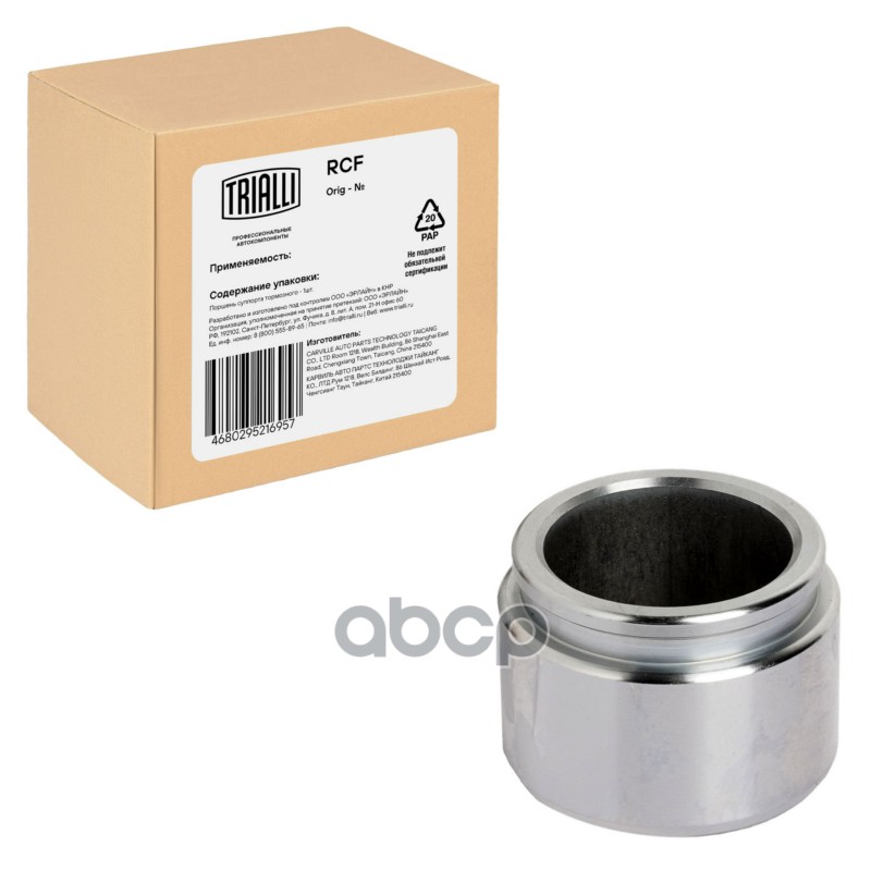 Поршень суппорта Toyota Land Cruiser 80 (89-)/Hilux (89-) перед. d=43мм (RCF 084728) Trialli арт. RCF084728