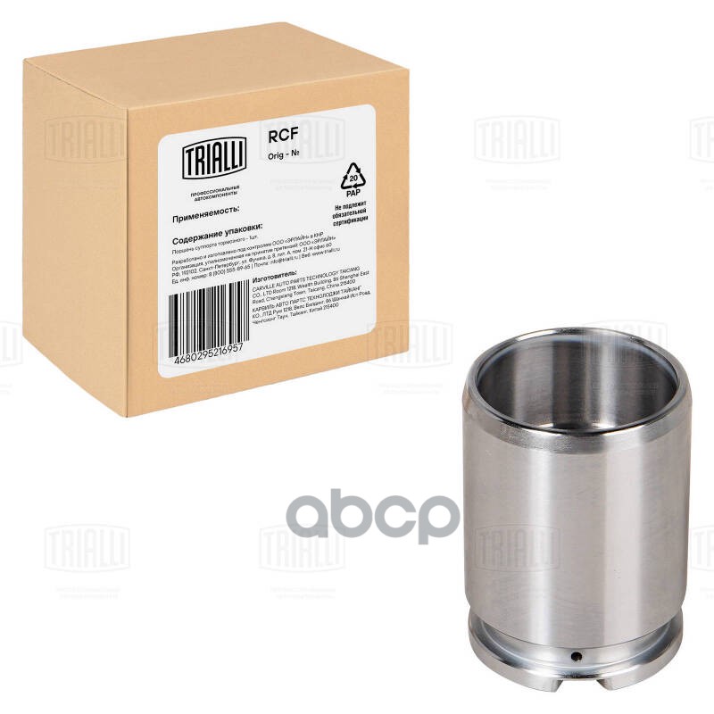 Поршень суппорта Peugeot 307 (00-)/308 (07-)/Citroen C4 (04-) зад. d=38мм (RCF 095118) Trialli арт. RCF095118