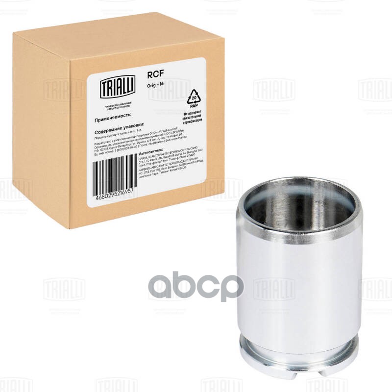 Поршень суппорта Citroen C3 (02-)/C2 (03-)/Peugeot 207 (06-) зад. d=38мм (RCF 103564) Trialli арт. RCF103564