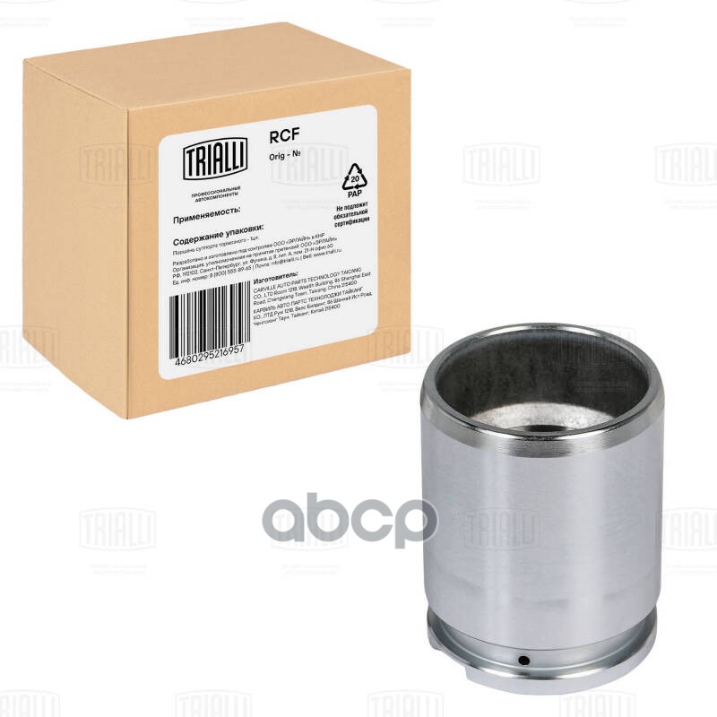 Поршень суппорта Opel Zafira B (05-) зад. d=41мм (RCF 185106) Trialli арт. RCF185106