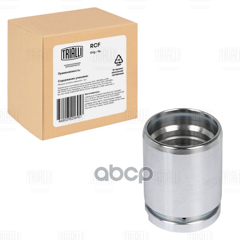 Поршень суппорта Opel Astra J (10-)/Mokka (13-) зад. d=38мм (RCF 350137P) Trialli арт. RCF350137P