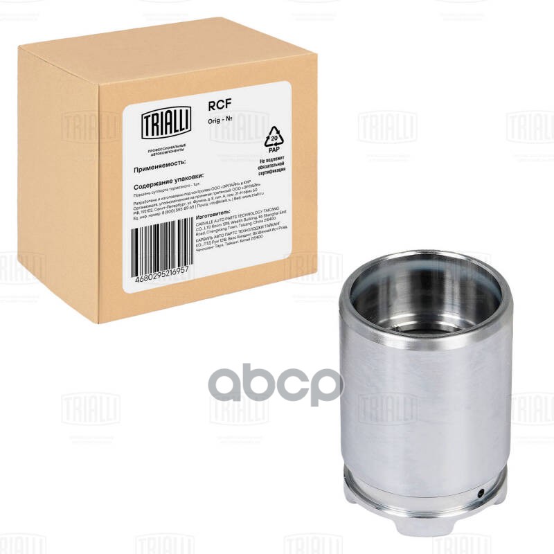 Поршень суппорта Renault Scenic I (96-)/Megane I (95-) зад. d=34мм (RCF 350139P) Trialli арт. RCF350139P
