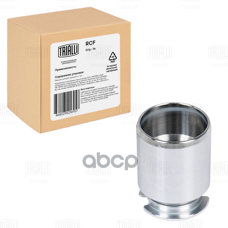 Поршень суппорта Peugeot 307 (00-)/Citroen C4 (04-) зад. d=38мм (RCF 550123P) Trialli арт. RCF550123P