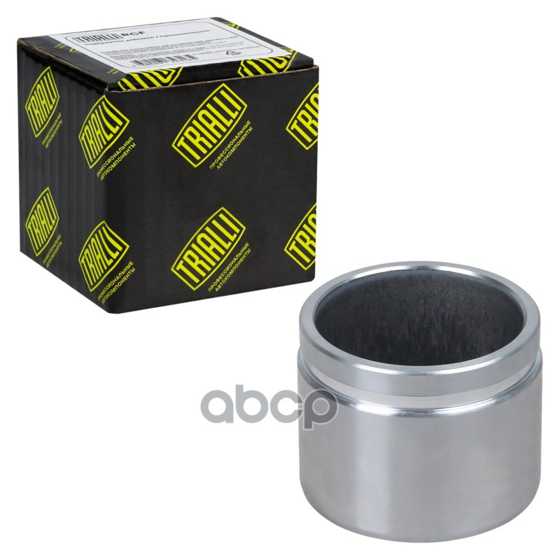 Поршень суппорта для а/м Geely Atlas (16-)/Atlas Pro (19-) перед. d=63.5мм (RCF 800026) Trialli арт. RCF800026