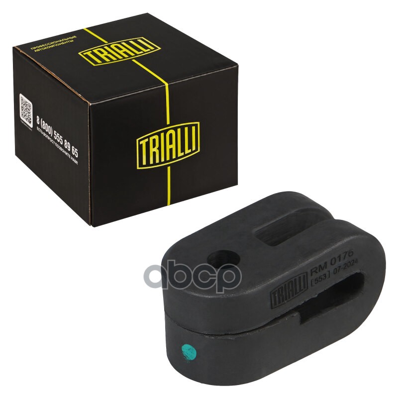 Подвес (подушка) глушителя Renault Kangoo (97-) (1 шт.) (RM 0176) Trialli арт. RM0176