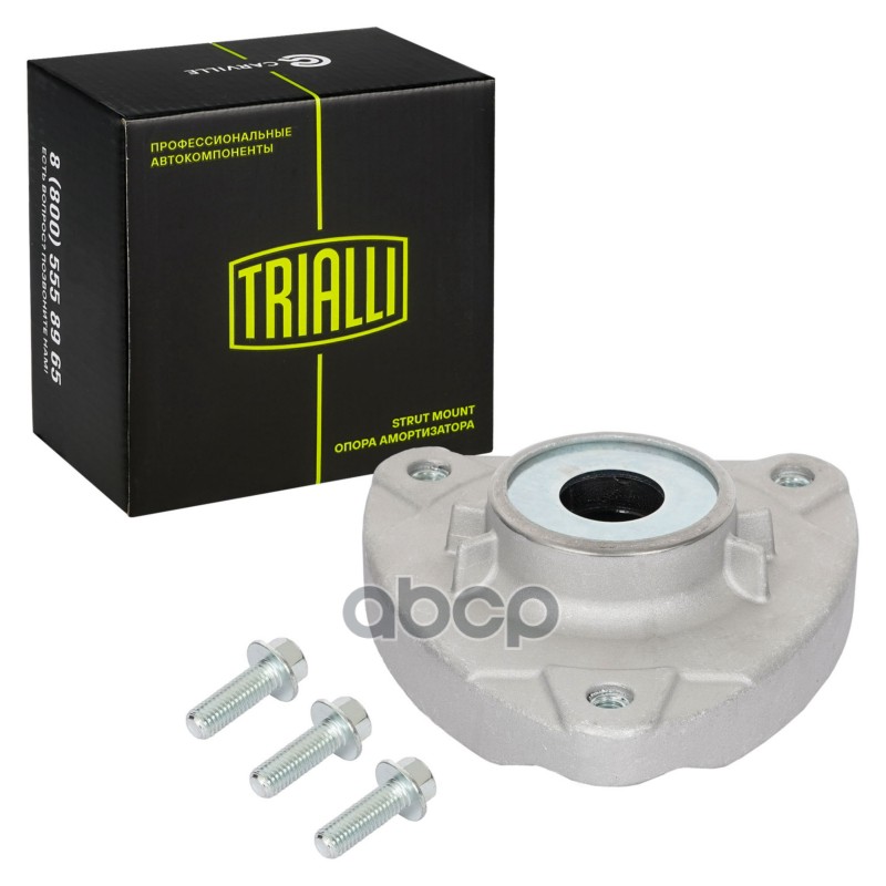 Опора амортизатора для а/м Mercedes GLA X156 (13-)/CLA C117 (13-) (перед.) (с подшип.) (SA 1546) Trialli арт. SA1546