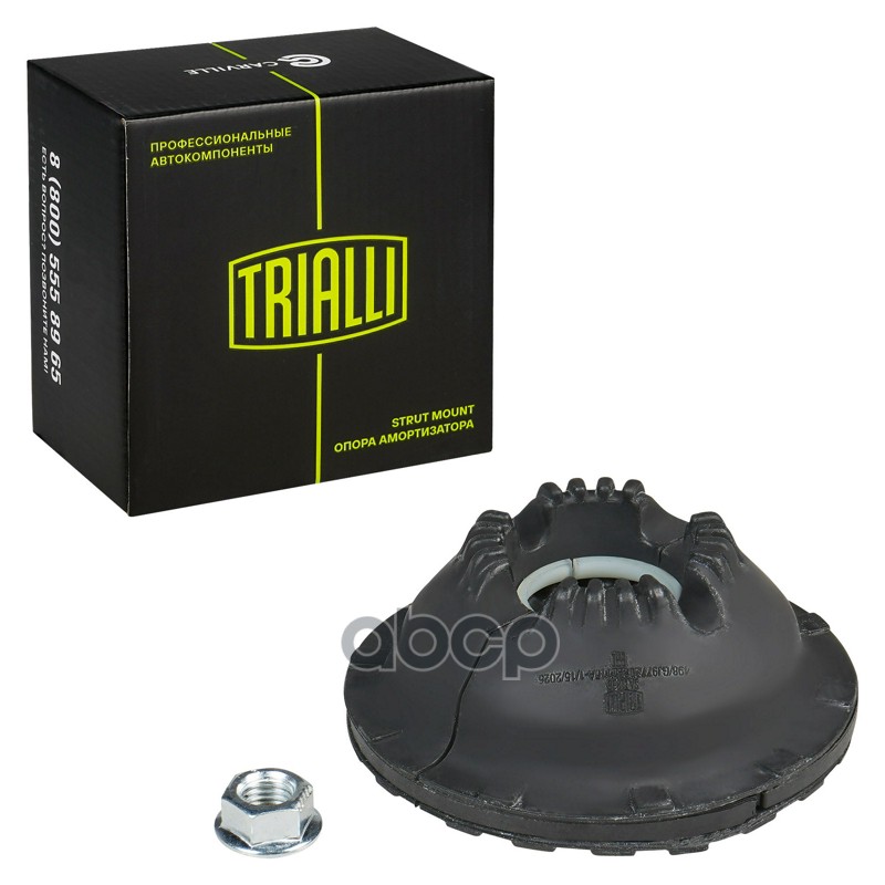 Опора амортизатора Audi A6 (04-) (перед.) (с подшип.) (SA 1856) Trialli арт. SA1856