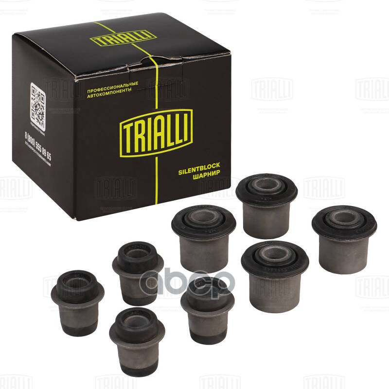 Сайлентблок Лада 21214/2123 (с 2010 г.) нижн./верх рычагов (8 шт.) (SB 0161) Trialli арт. SB0161