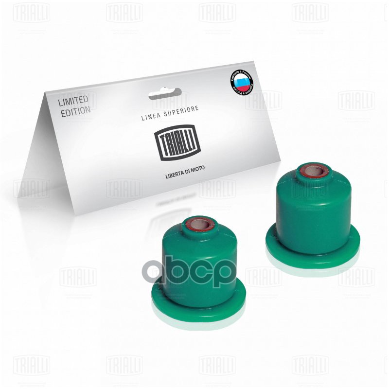 Сайлентблок Для А/М Лада 2110 Задней Балки (2 Шт.) (Полиуретан) (Sbs 0145) Trialli арт. sbs-0145